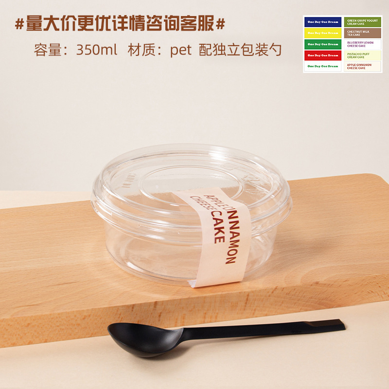 氷の粉の専用の碗の包装の箱の使い捨てのネットの赤い果物は砂糖の水のデザートのプラスチックの碗の商用の包装箱をすくい取って外に出します。|undefined