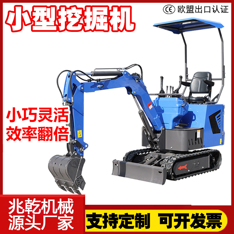 家用挖土机农用微型多功能钩机工程微挖破碎挖掘机农用小型挖掘机