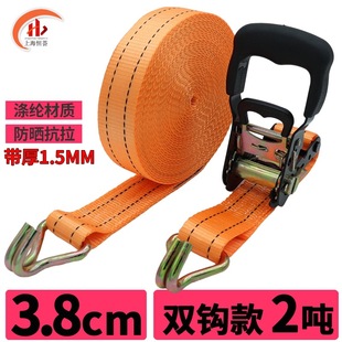 Cargo binding belt ratchet tensioner 38mm truck container rubber 2T double hook tightening belt fixed rope tensioner