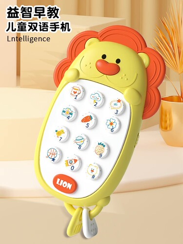 Baby toys mobile phone can chew baby puzzle early education simulation model children 0 to 1 years old telephone boys and girls