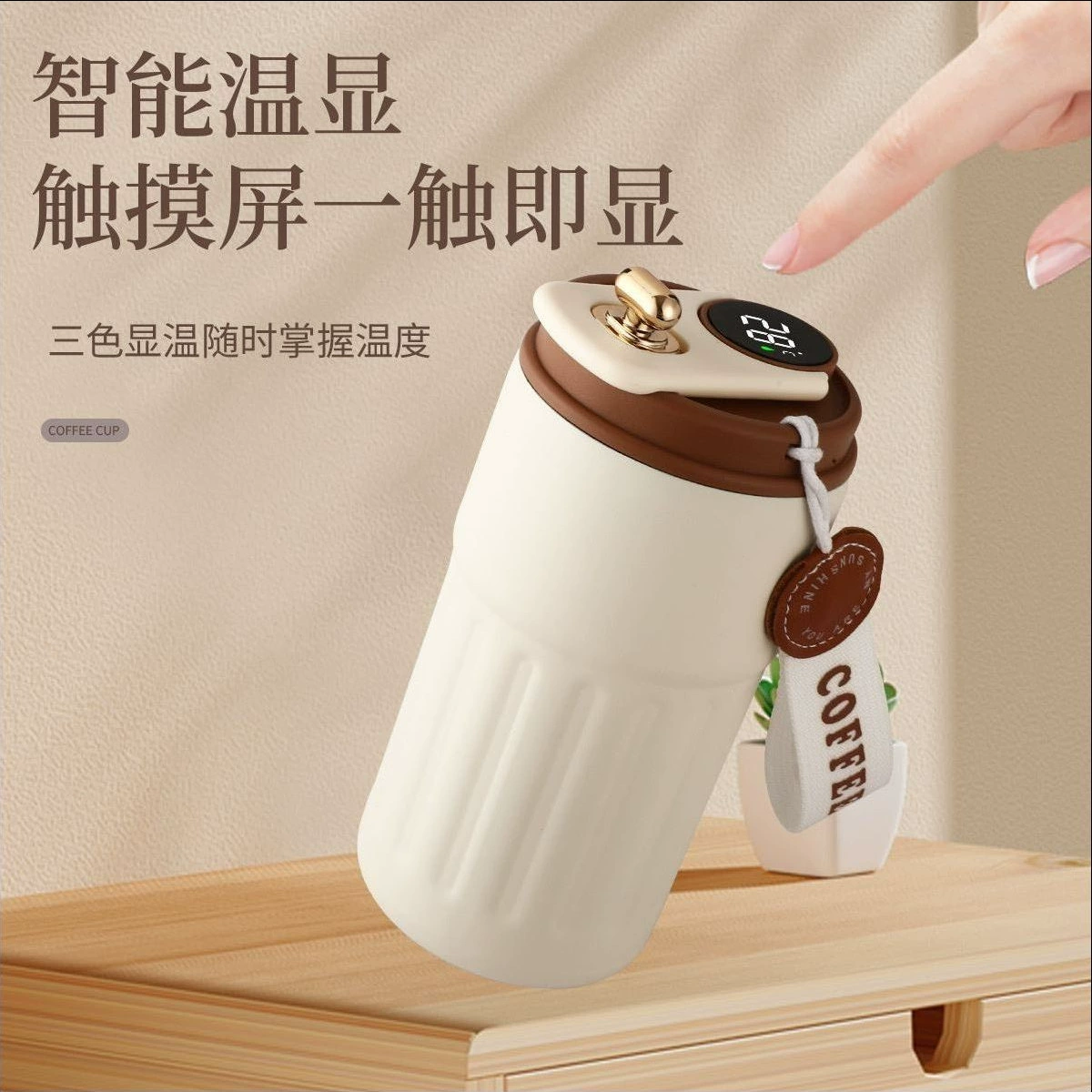 Coffee high quality glass stainless steel for men and women, capacious tea cup for home use