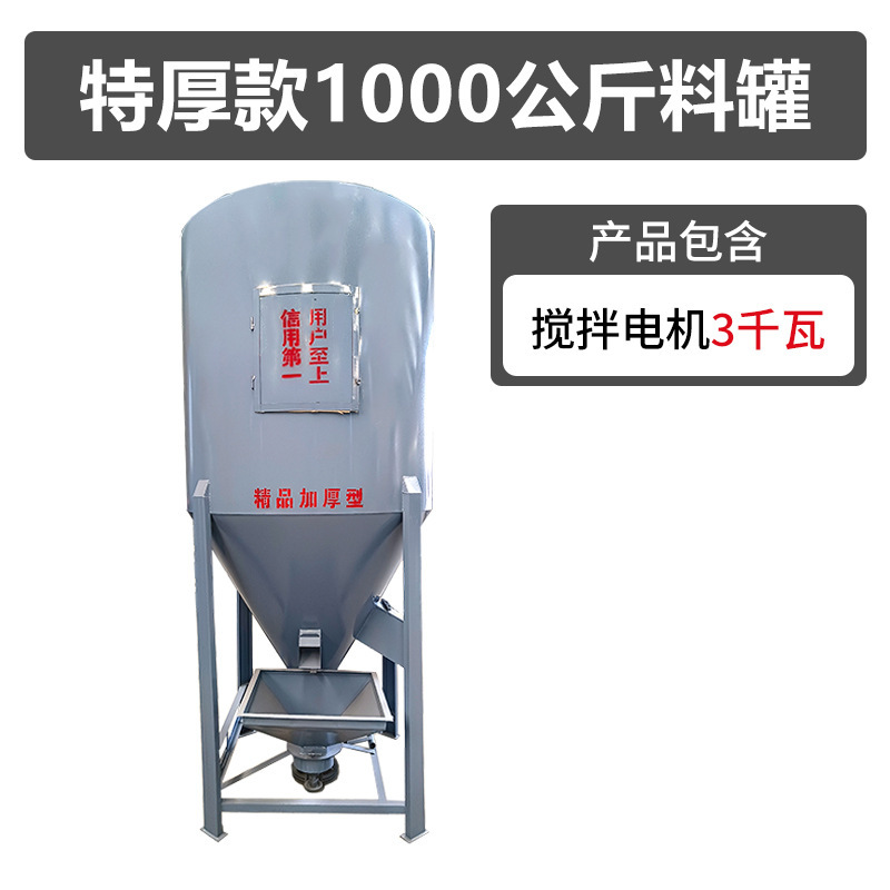 doméstico 300kg 500kg 1000kg vertical sin polvo mezclador de alimentación pulverizador todo en uno cría alimentador