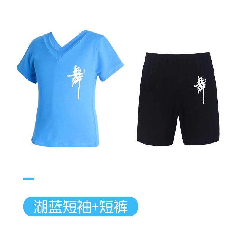 Ropa de baile para niños ropa de práctica Ropa de baile para niñas con cuello en V verano Camiseta de manga corta ropa de práctica ropa de cuerpo traje