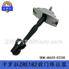 68620-02330 �羳/����COROLLA������ZRE182ǰ����λ��14-18��