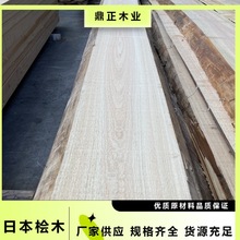 日本桧木 25mm厚 高等级 防腐防虫 适用 浴室 工艺品 工装 家装等