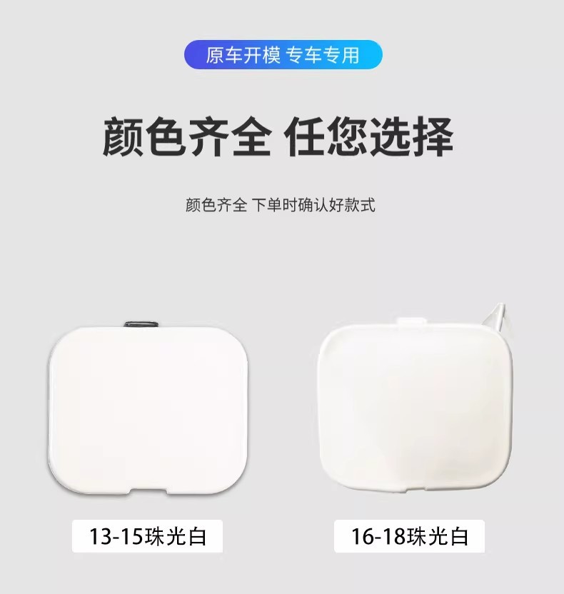 622A0-3TS0H 622A0-9HS0A 622A0-2GF0H is suitable for 13-18 Nissan Teana tow cover