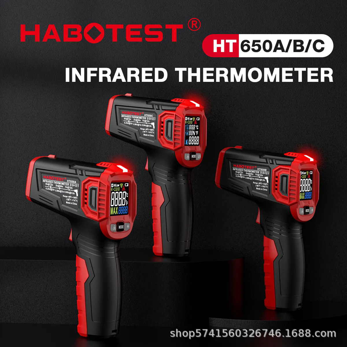 HABOTEST华博HT650A/B红外测温仪工业温度枪高精度手持测温枪跨境
