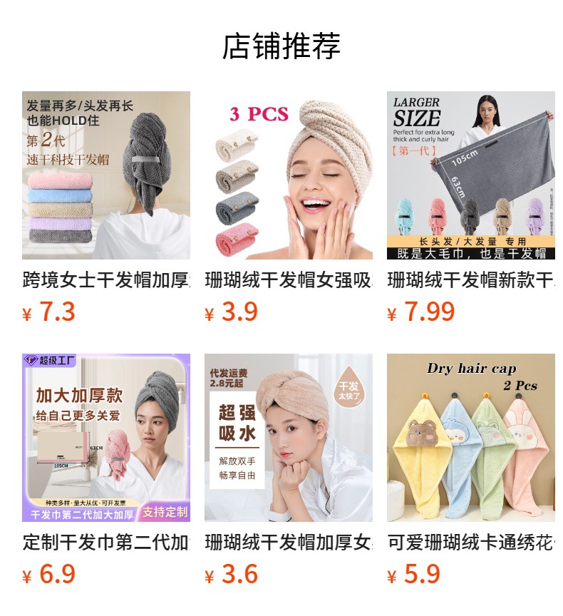 详情图