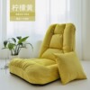 [Tofu 02-2] Yellow + Pillow