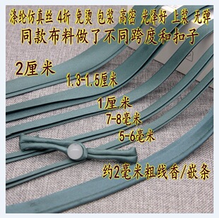 ��6/7-8����0.8���۝h���z��߅���l4�ۼ��i߅�·��b�OӋ ɫ������