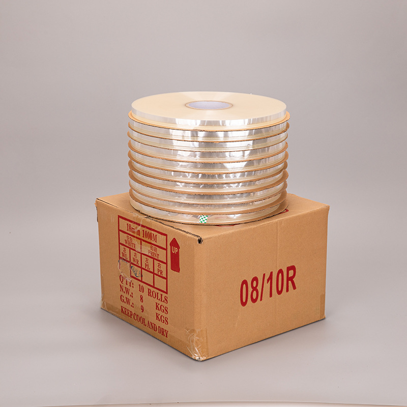 OPP封缄胶带易撕PE水果包装袋服装袋快递保密袋强粘封口双面胶条