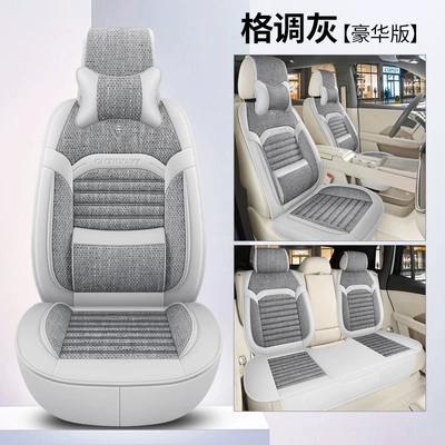 Seat Cushion Cover for All Universal seat cover - style-gray-deluxe-edition-general