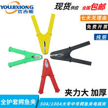 �S�~30A/50A/100A��̖ȫ�o�׊A��̖�{�~�A �߉��^����늊A늳؊A