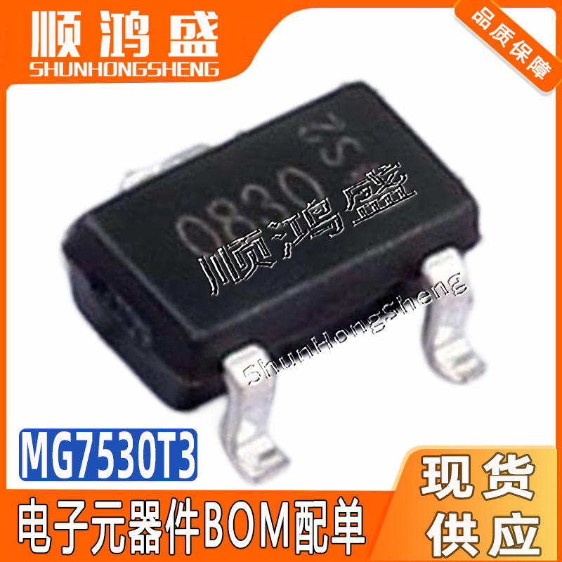 Original Mg7530T3 Package Sot23-3 30V 170Ma Low Voltage Difference Linear Regulator Ic Chip