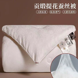 四件套;夏凉被;床罩床笠