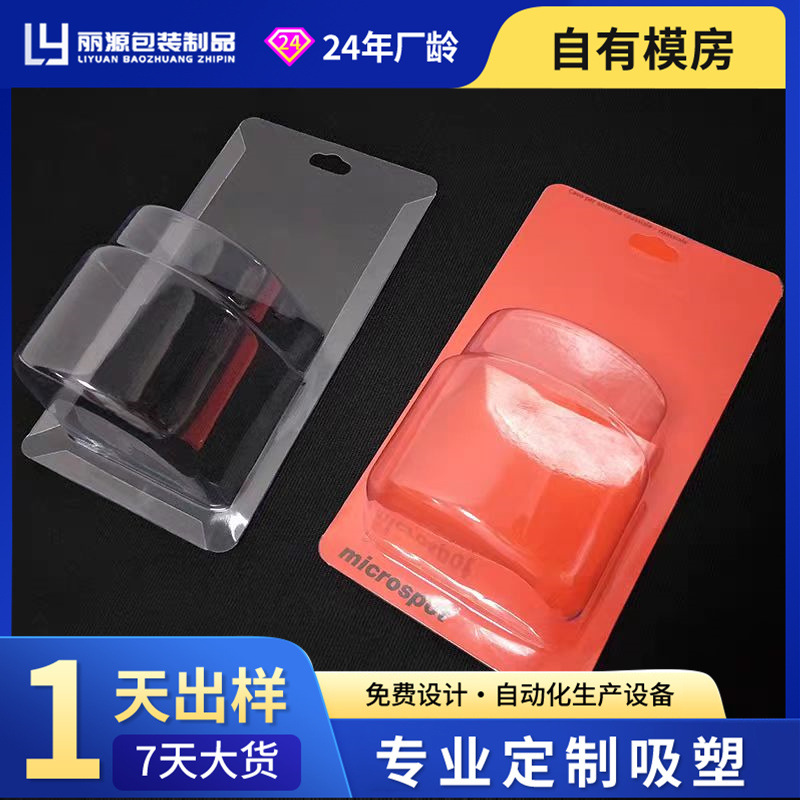 折边吸塑插卡温湿度计唇膏吸塑包装智能锁热压纸卡插卡吸塑厂家