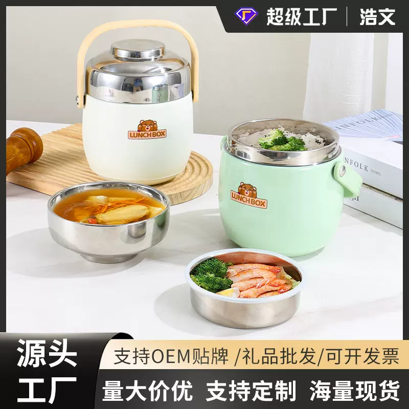 保温饭盒304不锈钢办公室便携带饭盒多层大容易便当盒保温提锅