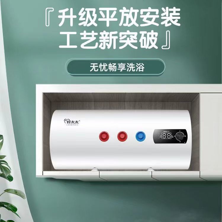 平躺式落地式横躺储水式电热水器浴室柜隐藏房车厨房柜子发廊其他