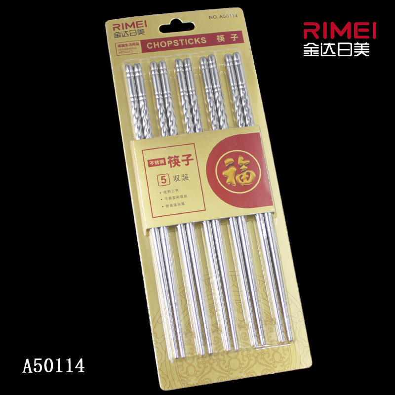 JINDA RIUS Chopsticks Stainless Steel Chopsticks 5 Pair Non-slip Heat Insulation A50114 for Home Kitchen
