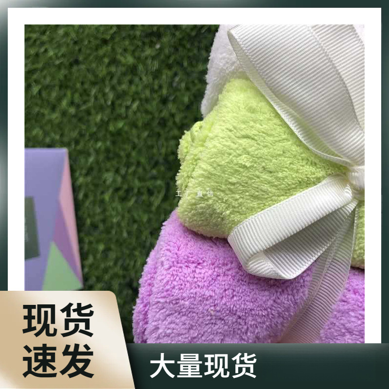 苏尚儿毛巾 微米方巾小毛巾阳离子中长毛巾浴巾礼盒套装 宝宝婴儿