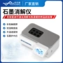 智能样品消解实验室消解仪