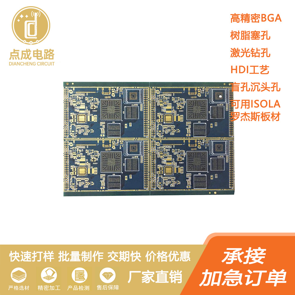 蒸汽机发生器锅炉电路板佳先江心可用全自动补水加热控制厂家直销