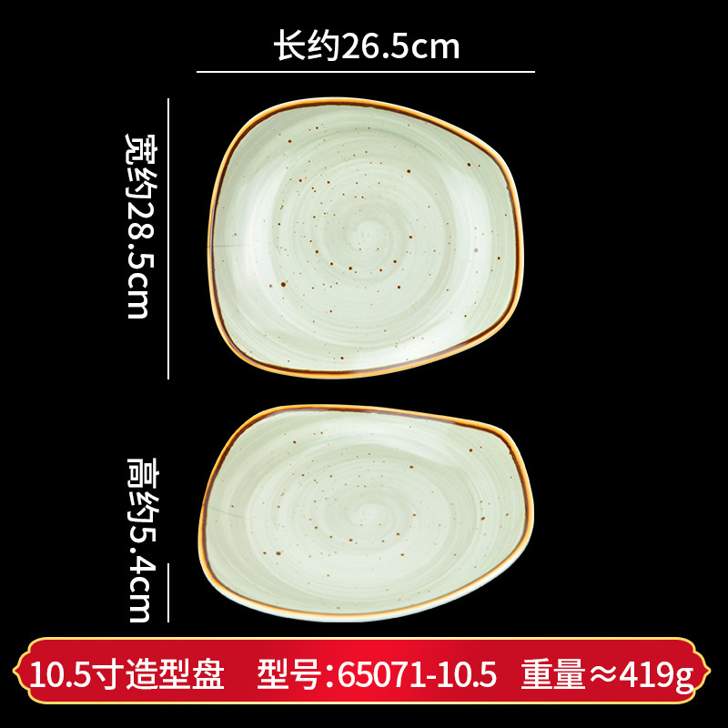 密胺盘子仿瓷小吃碟中餐宴会餐具酒店饭店椭圆盘商用圆盘异形菜盘|undefined