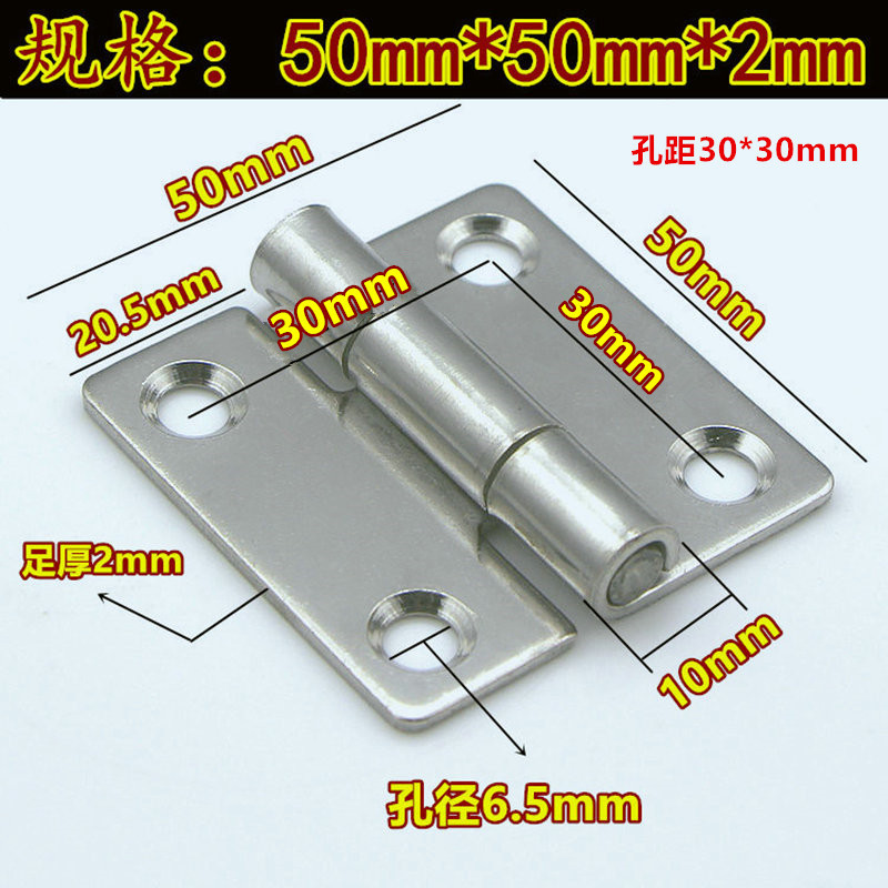 厚手304ステンレスヘビーヒンジ工業ヒンジ機械設備工業ヒンジ電気キャビネットヒンジ|undefined