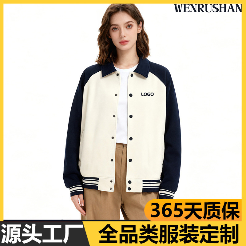 Baseball jacket, workwear, custom logo printed, color-blocking, American-style class uniform, sweatshirt, group clothing, autumn and winter workwear cardigan Baseball jacket, workwear, custom logo printed, color-blocking, American-style class uniform, sweatshirt, group clothing, autumn and winter workwear cardigan