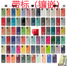����ƻ��13�ֻ���Һ̬�轺iphone13promax��ɫ13pro��Ƕ13mini