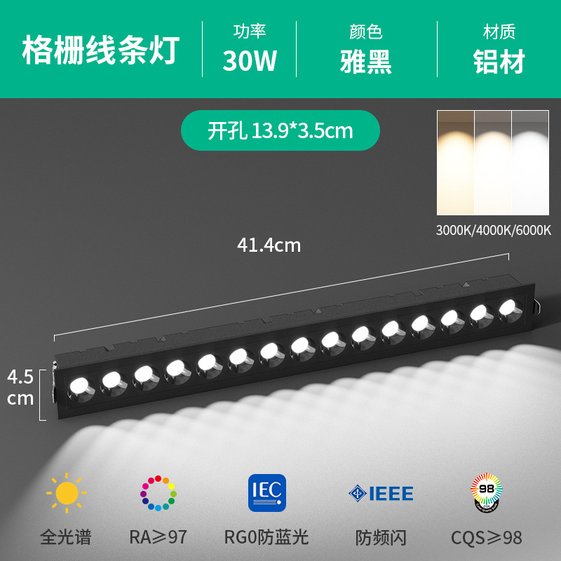 Luminaria LED Lineal Empotrable de Aluminio Antideslumbrante para Sala de Estar