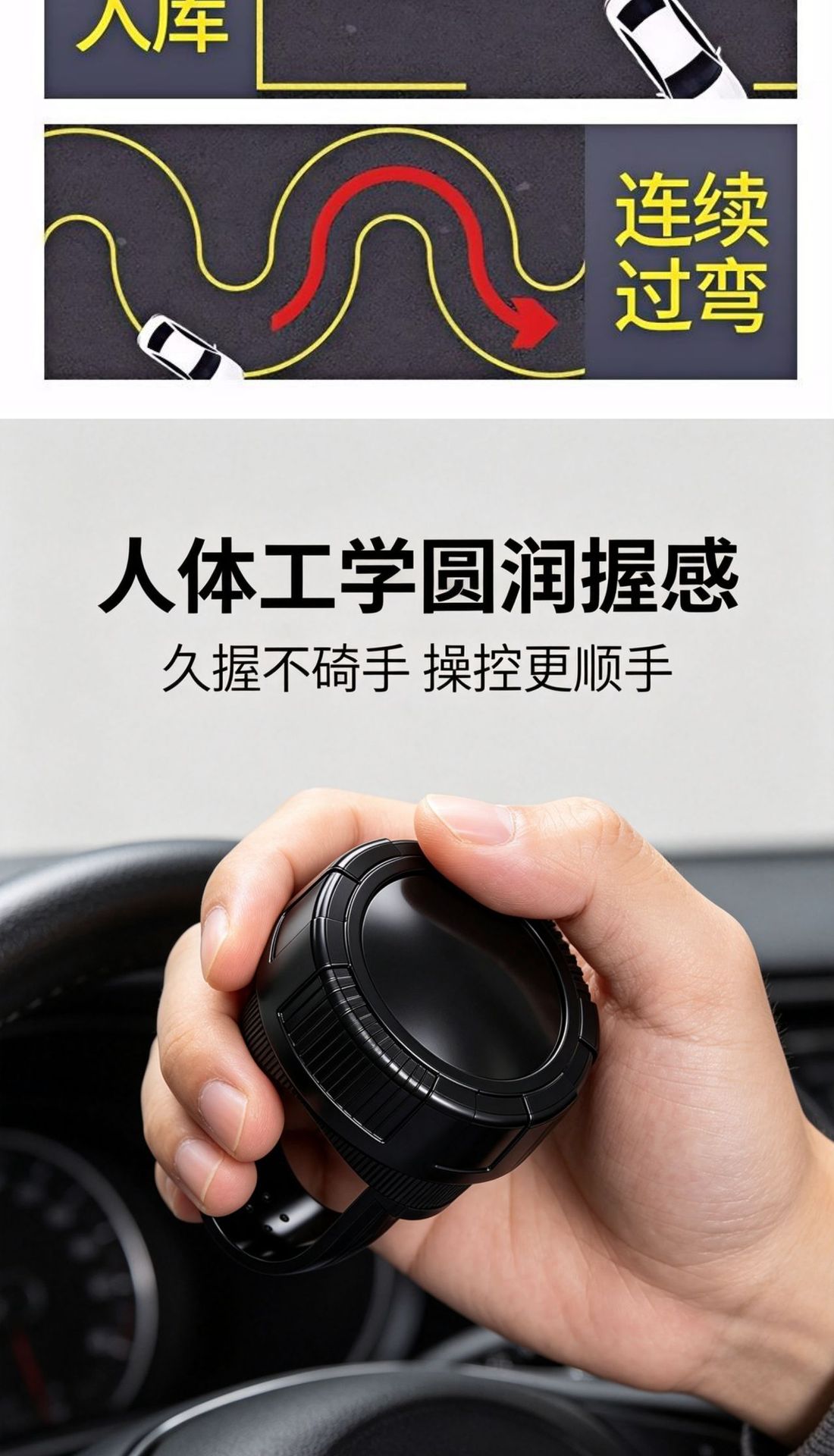 Car multifunctional turning assistive device, car steering wheel power ball, universal model, truck steering power assist device