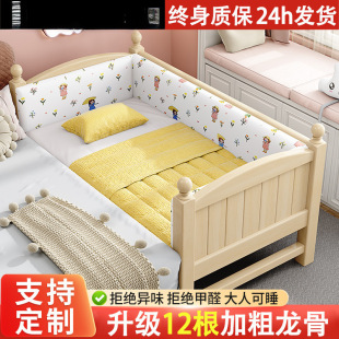 Children's Splicing Bed Solid Wood Crib Baby's Flat Bed for Boys and Girls Princess Bed Widened Bedside Widening Artifact