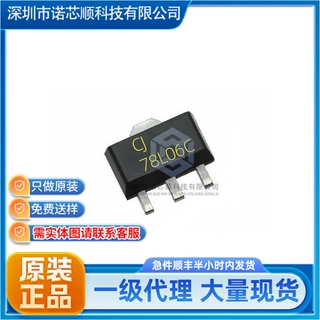 CJ78L06C-P3T-ARG  CJ78L06C 封装 SOT89 线性稳压器 一站式配单