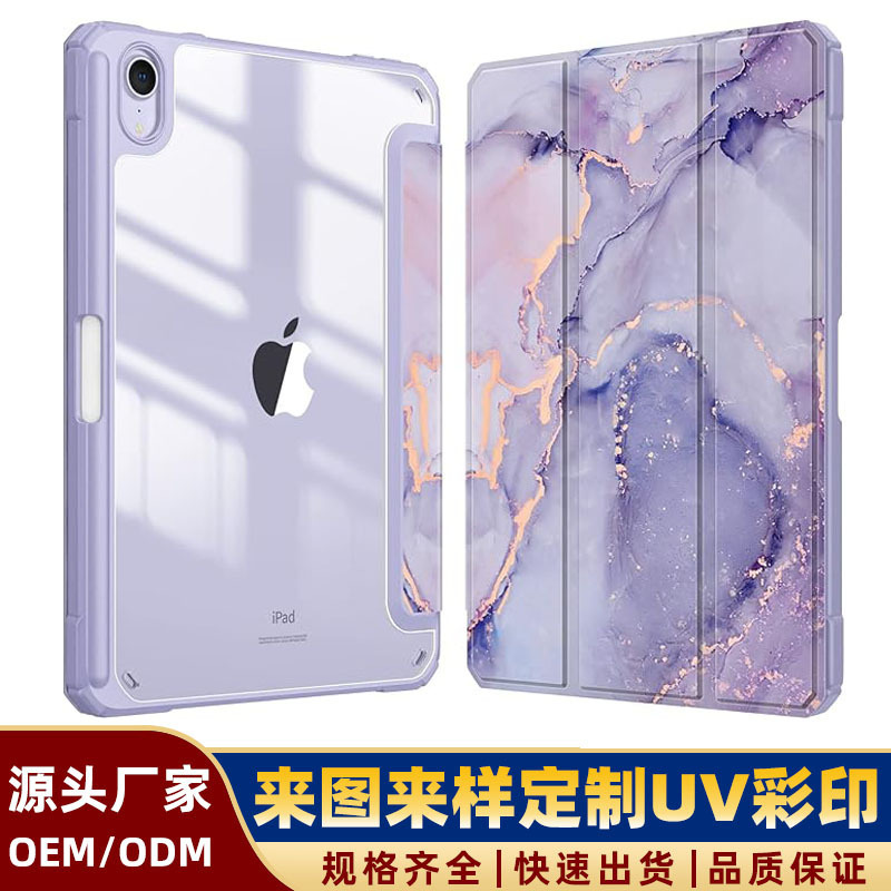 Suitable for Ipad11 Protective Case, 10Th Generation Tablet Case, Air7/5 Pen Slot, Pro5, Apple Mini6, Anti-Bending and Anti-Fall