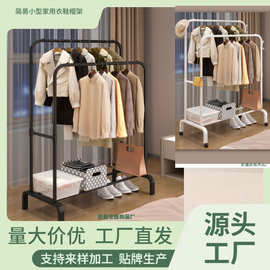 跨境简易双杆式阳台卧室晾衣架落地挂晒衣架宿舍小型衣鞋帽架