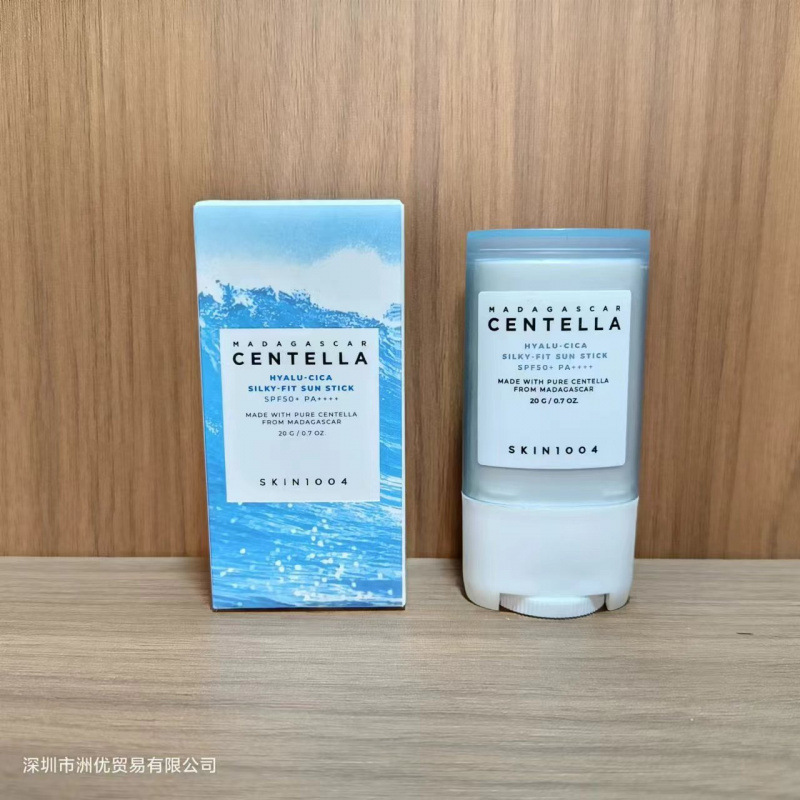 跨境爆款skin1004积雪草精华液 补水保湿修复缓痘痘，一件代发|undefined