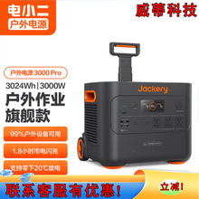 �С��3����Ƅӑ����Դ3000W����220V �С�������Դ3000pro