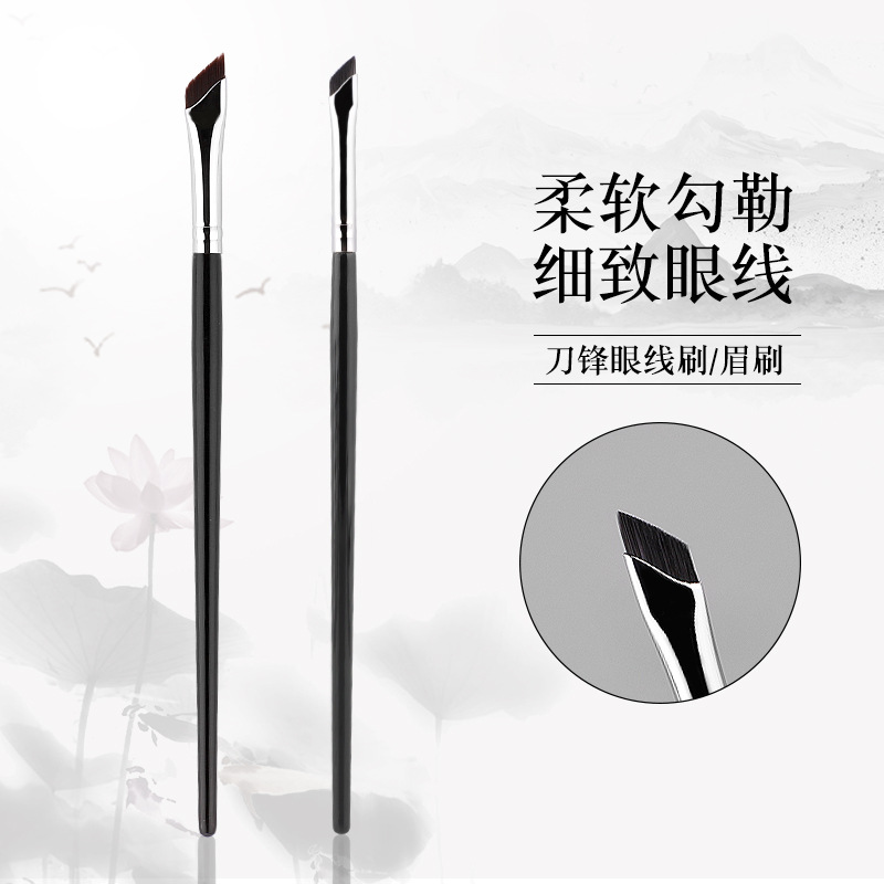 Cepillo de delineador de hoja de Hoz plana oblicua pequeño siete Cangzhou cepillo de cejas oblicuo boxeador párpado oblicuo hasta acostado cepillo de maquillaje de gusano de seda
