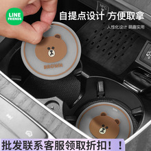 布朗熊联名汽车水杯垫通用置物垫车载防滑垫车内卡通装饰车载用品