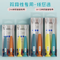 Children's toothbrush 3-6 6-12 years old baby toothbrush pumpkin pattern suction cup handle fine soft bristles children's toothbrush soft bristles