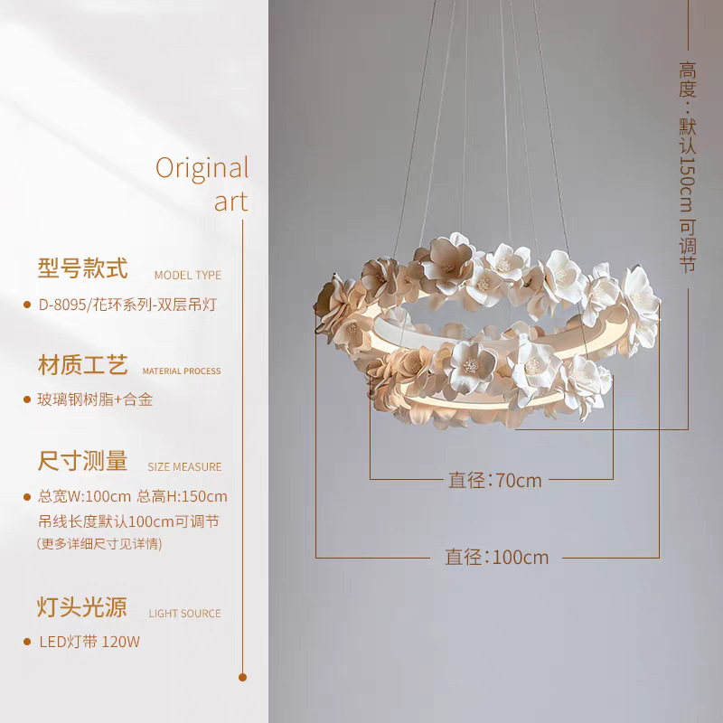 法式复古吊灯高级感奶油风餐厅卧室花朵吊灯别墅客厅雕花艺术灯具|undefined