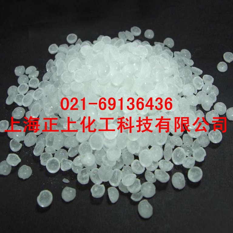 供应加氢石油树脂LH100-0(兰州石化）