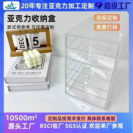 其他有机玻璃;亚克力加工;收纳盒