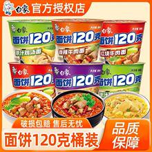 ���󷽱���Ͱ�b���120�˴���t��ţ����������ʳҹ������QX