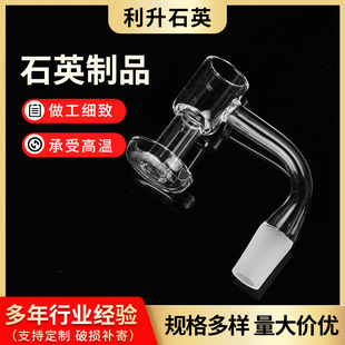 Customized Sandblasting Quartz Accessories Quartz Nails Seamless Welding Special-Shaped Male Sandblasting Quartz Accessories Quartz Tube