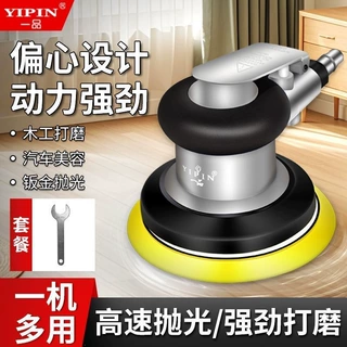 厂家气动打磨机抛光机小型5寸抛光机工业级圆盘砂纸打磨打蜡磨光