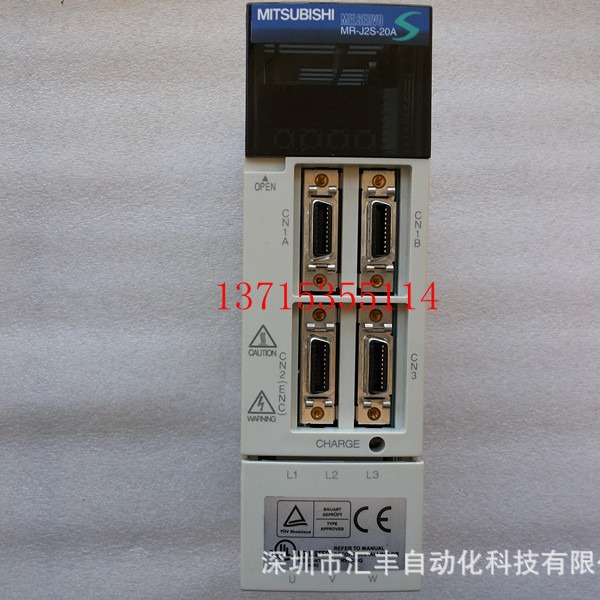 三菱原装伺服驱动器 MR-J2S-20A