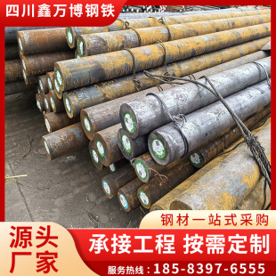 �A�35CrMo�Ͻ�Y���40cr mo�A䓰��� Q355B������{�|��������
