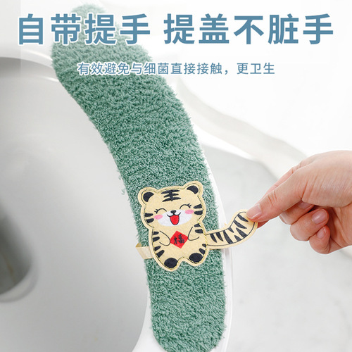 Adhesive cartoon toilet seat cushion toilet cover toilet sticker toilet cover zipper buckle winter thickened toilet seat